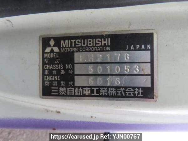 Used 1995 MT mitsubishi-fuso fighter-mignon FH217G Image[12]