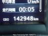 Used 2014 AT toyota harrier ZSU60W Image[18]