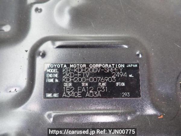 Used 2007 AT toyota regiusace-van KDH200V Image[8]