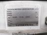 Used 2001 AT toyota regius-wagon RCH41W Image[10]