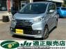 Used 2015 AT mitsubishi ek-custom B11W Image[0]