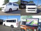 Toyota Hiace Wagon TRH219W