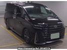 Toyota Vellfire Hybrid AAHH45W