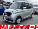 Nissan DAYZ ROOX B21A