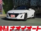 Honda S660 JW5