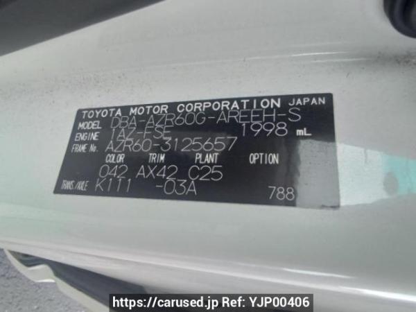 Used 2007 AT toyota noah AZR60G Image[10]