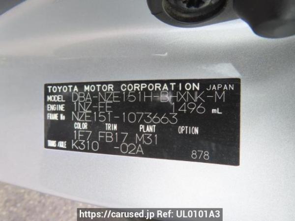 Used 2009 AT toyota auris NZE151H Image[13]