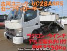 UD Trucks null -