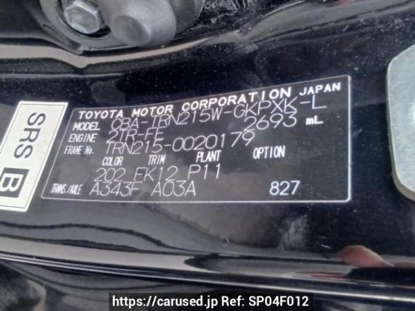 Used 2007 AT toyota hilux-surf TRN215W Image[10]