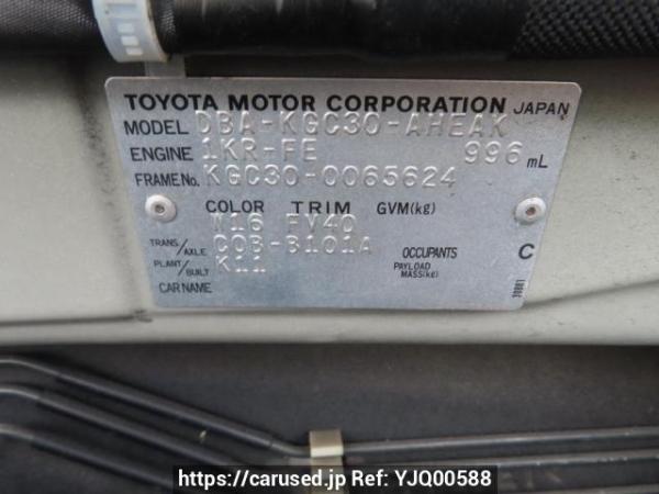 Used 2011 AT toyota passo KGC30 Image[11]
