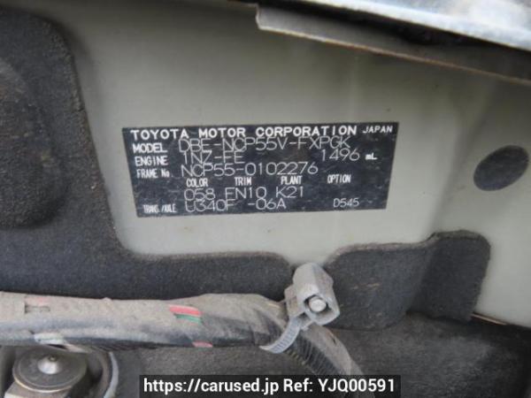 Used 2012 AT toyota succeed-van NCP55V Image[12]