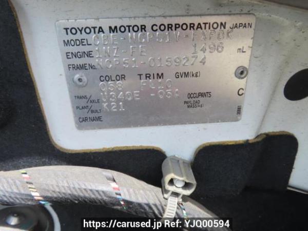 Used 2007 AT toyota succeed-van NCP51V Image[12]