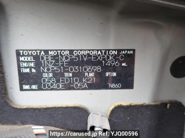 Used 2013 AT toyota probox-van NCP51V Image[10]