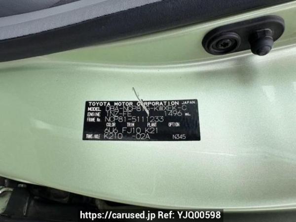 Used 2009 AT toyota sienta NCP81G Image[10]