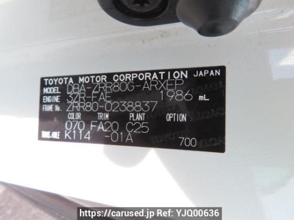 Used 2016 AT toyota noah ZRR80G Image[12]