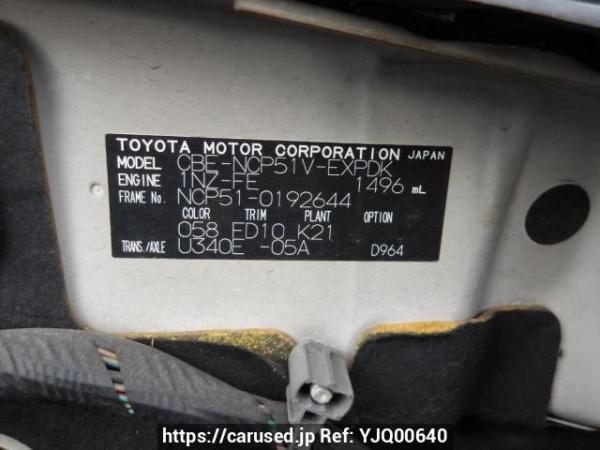 Used 2008 AT toyota probox-van NCP51V Image[11]