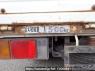 Used 1992 MT isuzu elf-truck NHR55E Image[9]