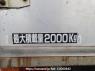 Used 1999 MT mitsubishi canter FE516B Image[9]