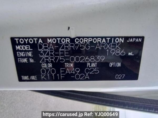 Used 2008 AT toyota noah ZRR75G Image[10]
