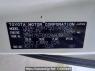 Used 2008 AT toyota noah ZRR75G Image[10]