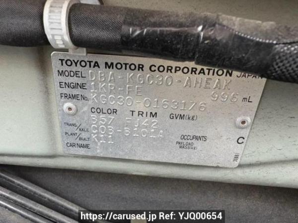 Used 2013 AT toyota passo KGC30 Image[10]