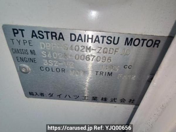 Used 2017 AT toyota townace-van S402M Image[11]