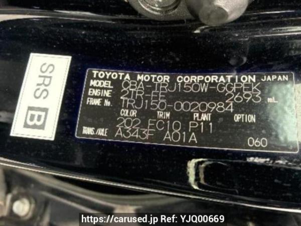 Used 2011 AT toyota land-cruiser-prado TRJ150W Image[10]