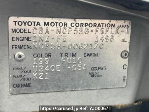 Used 2007 AT toyota succeed-wagon NCP58G Image[10]