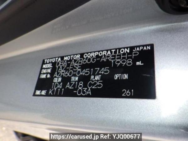 Used 2005 AT toyota noah AZR60G Image[10]