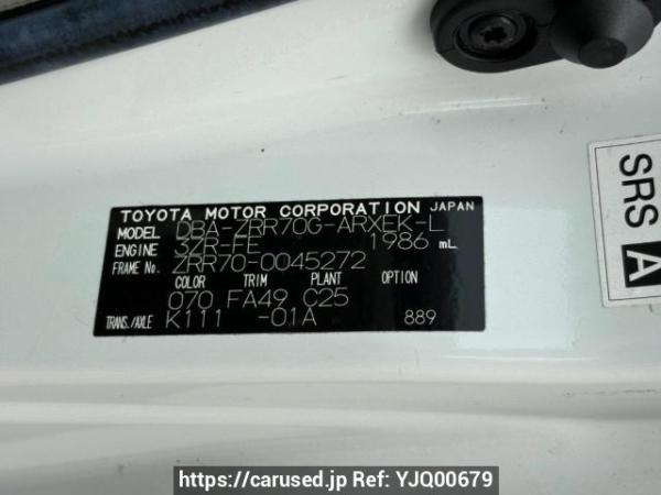 Used 2007 AT toyota noah ZRR70G Image[10]