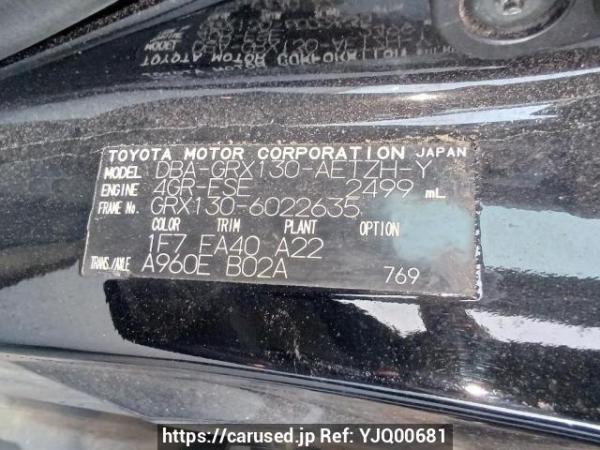 Used 2010 AT toyota mark-x GRX130 Image[11]
