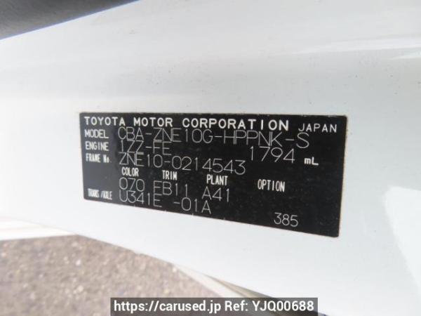 Used 2004 AT toyota wish ZNE10G Image[12]