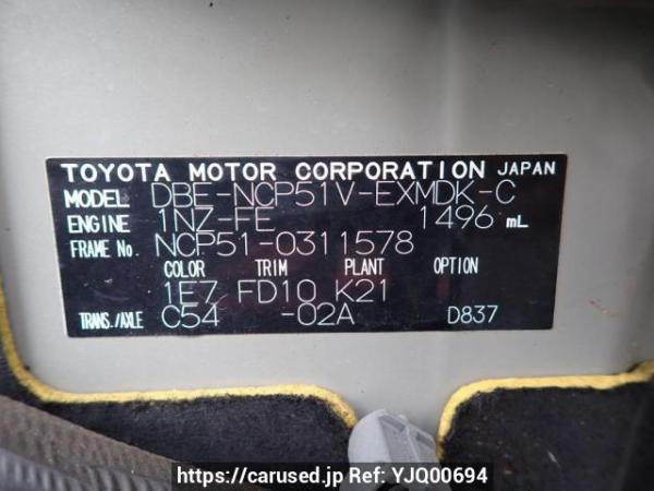 Used 2013 MT toyota probox-van NCP51V Image[11]