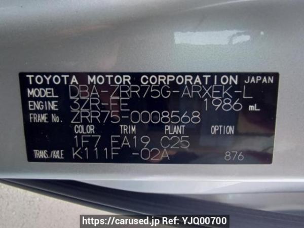 Used 2007 AT toyota noah ZRR75G Image[10]