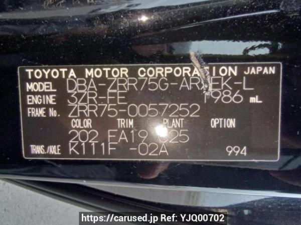 Used 2010 AT toyota noah ZRR75G Image[10]