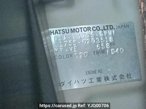 Used 2009 AT daihatsu move L175S Image[11]
