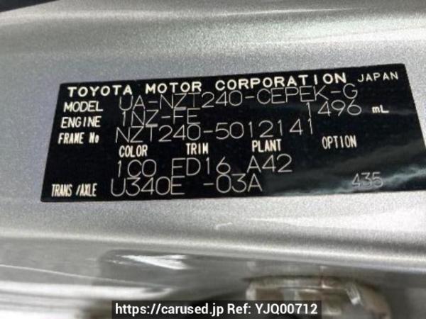 Used 2003 AT toyota allion NZT240 Image[10]