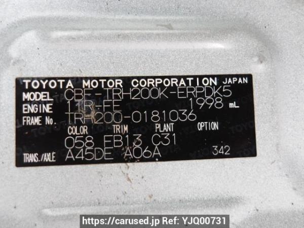 Used 2013 AT toyota regiusace-van TRH200K Image[10]