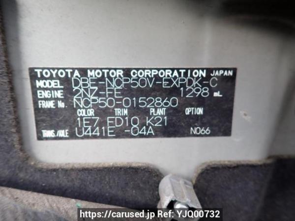 Used 2014 AT toyota probox-van NCP50V Image[12]