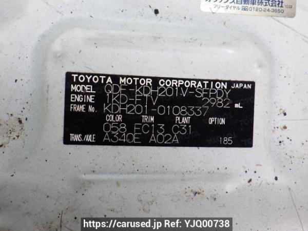 Used 2013 AT toyota hiace-van KDH201V Image[10]
