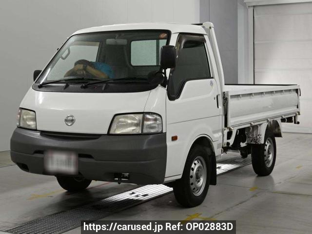 2014 Nissan Vanette Truck SKP2TN