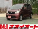 Nissan DAYZ B21W
