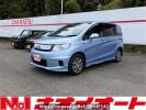 Honda Freed spike hybrid GP3