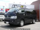 Toyota Regiusace Van KDH200V