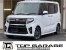 Daihatsu Tanto LA650S
