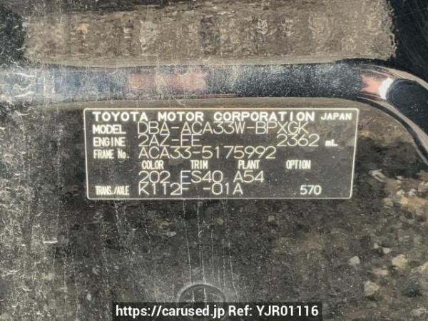 Used 2008 AT toyota vanguard ACA33W Image[10]