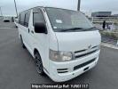 Toyota Hiace Van KDH205V