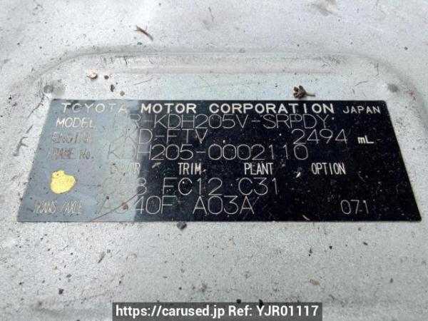 Used 2004 AT toyota hiace-van KDH205V Image[10]