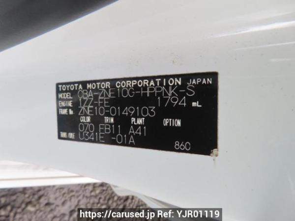 Used 2004 AT toyota wish ZNE10G Image[12]