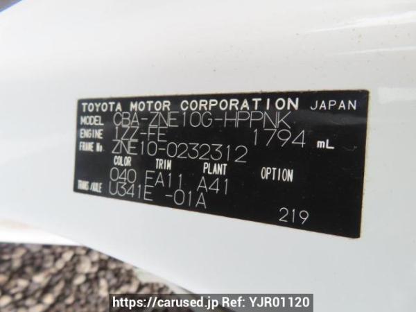 Used 2005 AT toyota wish ZNE10G Image[12]